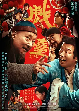 色国产在线视频一区