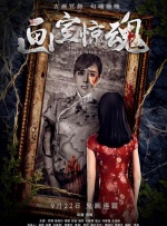欧美日韩精品一区二区另类